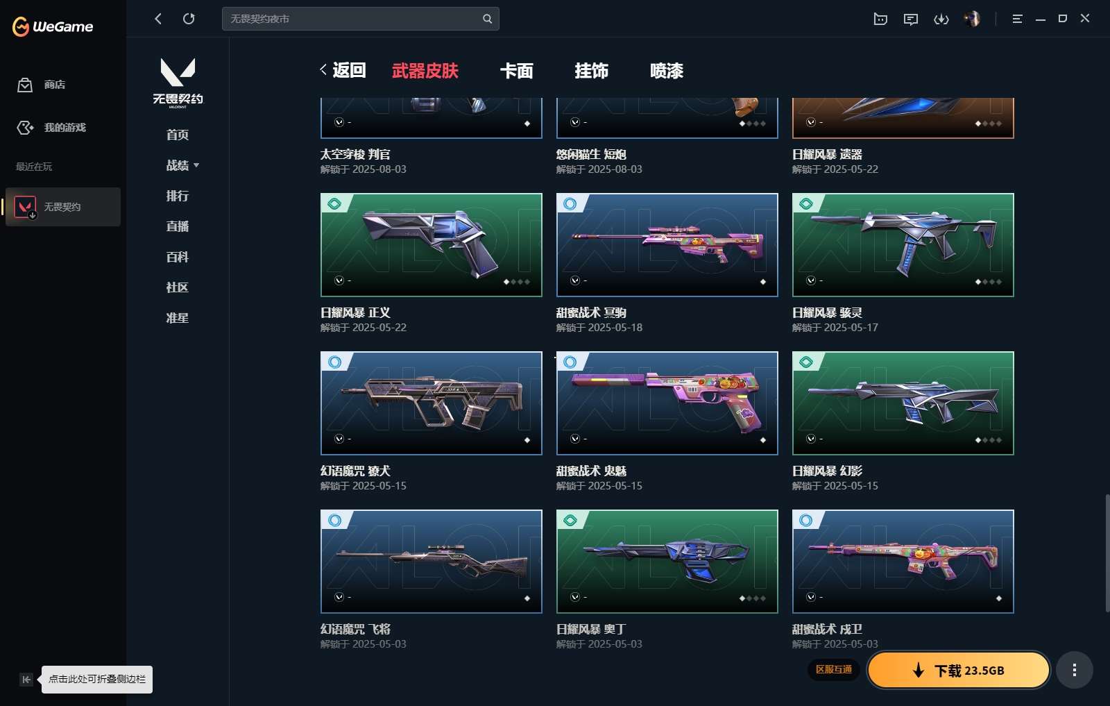 http://www.yunyoutang.com/