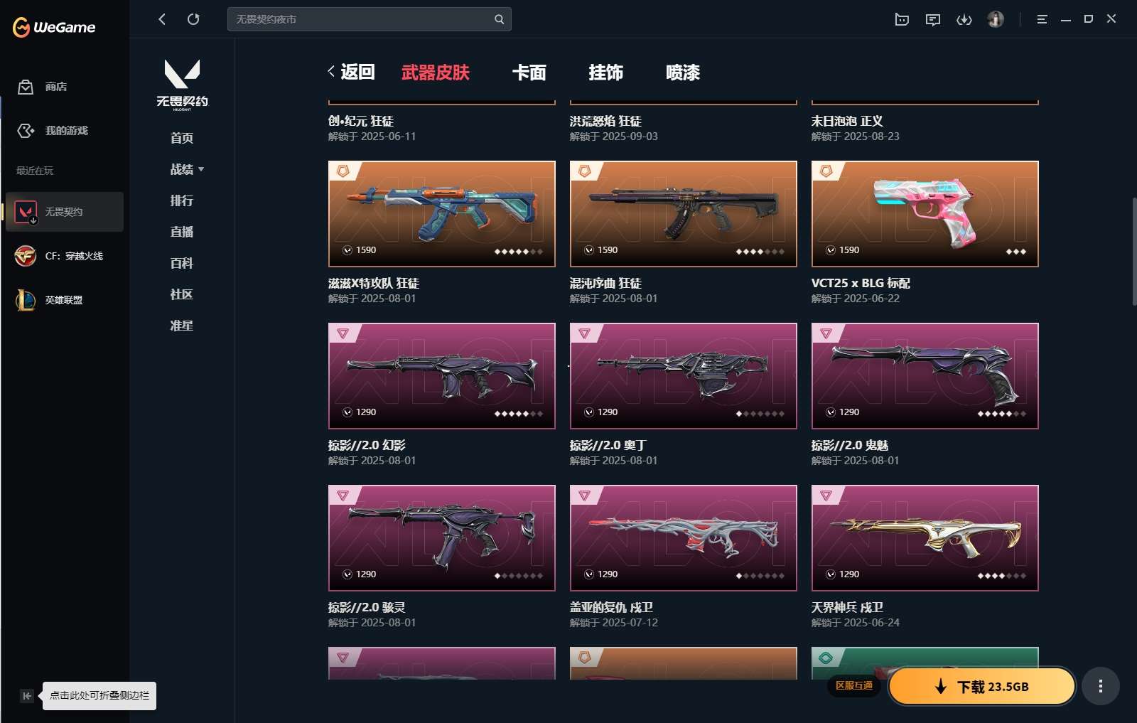 http://www.yunyoutang.com/