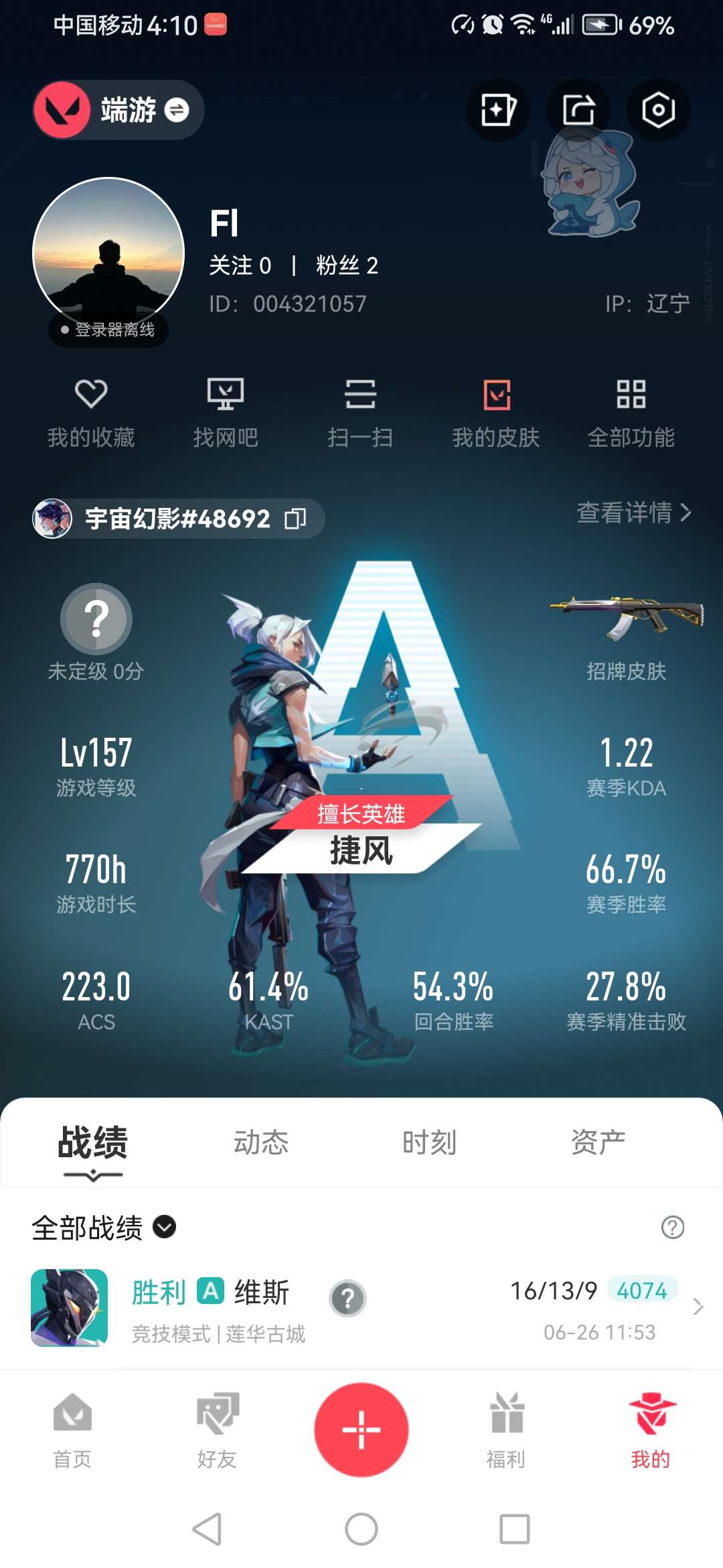 http://www.yunyoutang.com/
