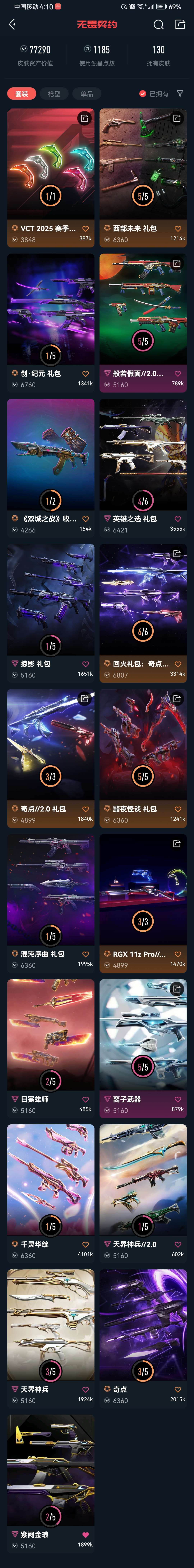 http://www.yunyoutang.com/