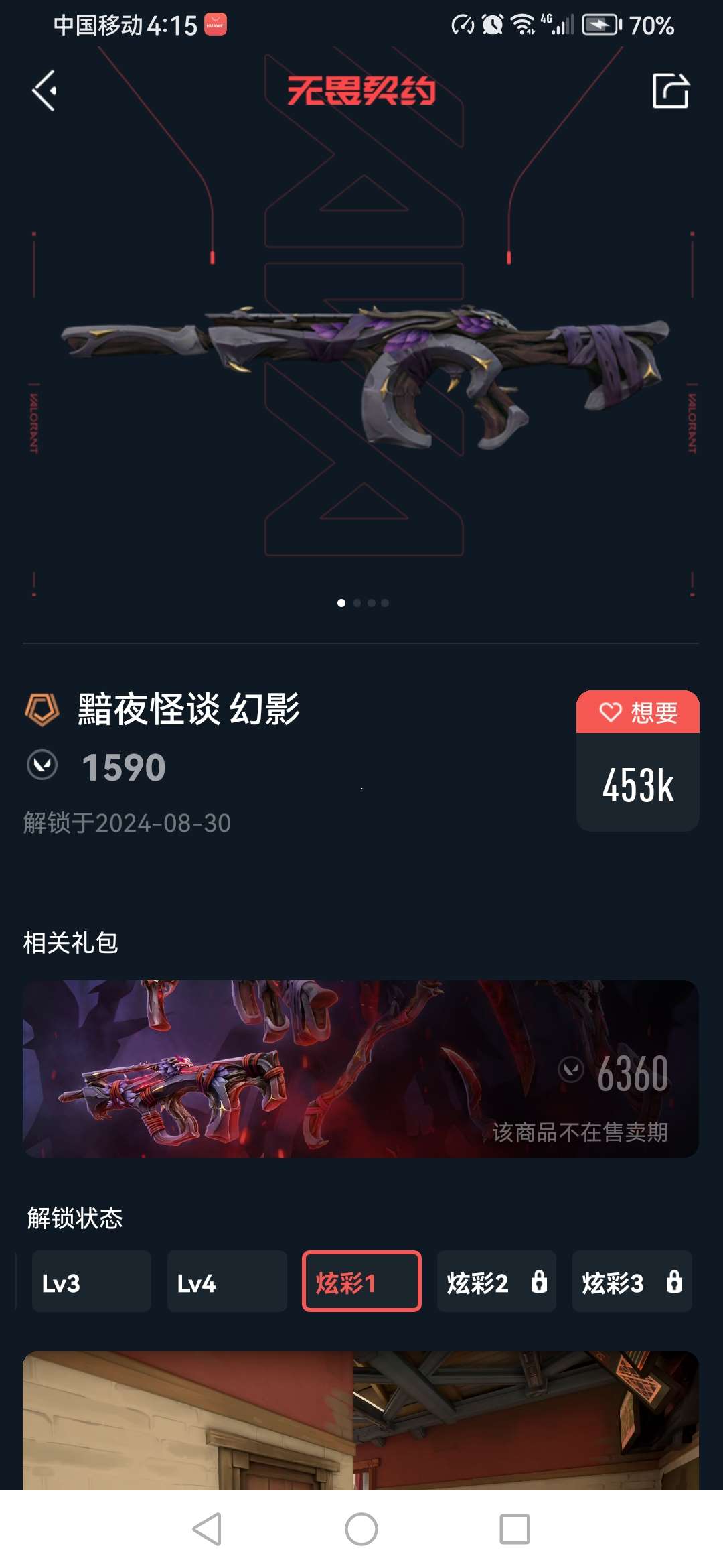http://www.yunyoutang.com/