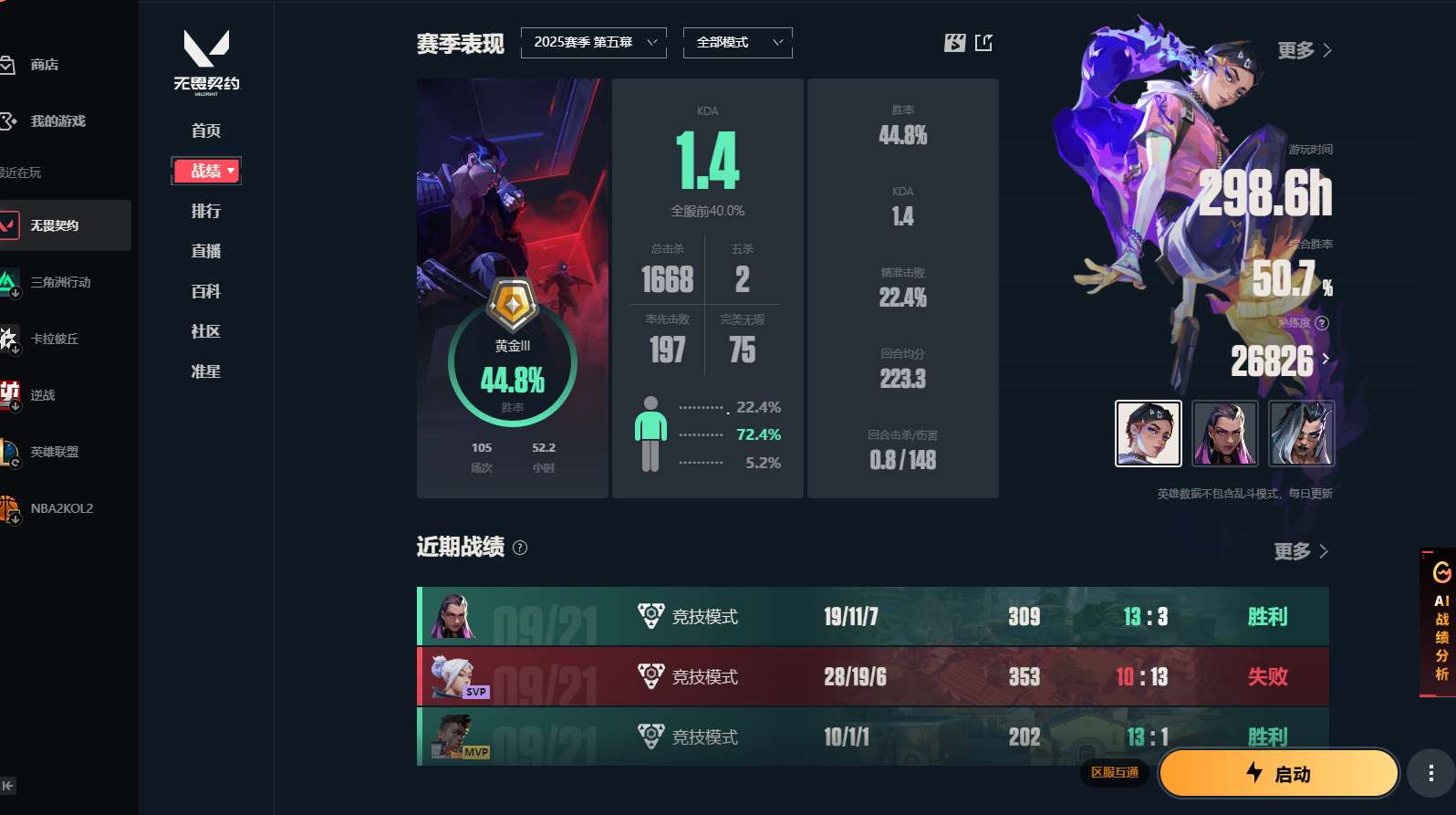 http://www.yunyoutang.com/