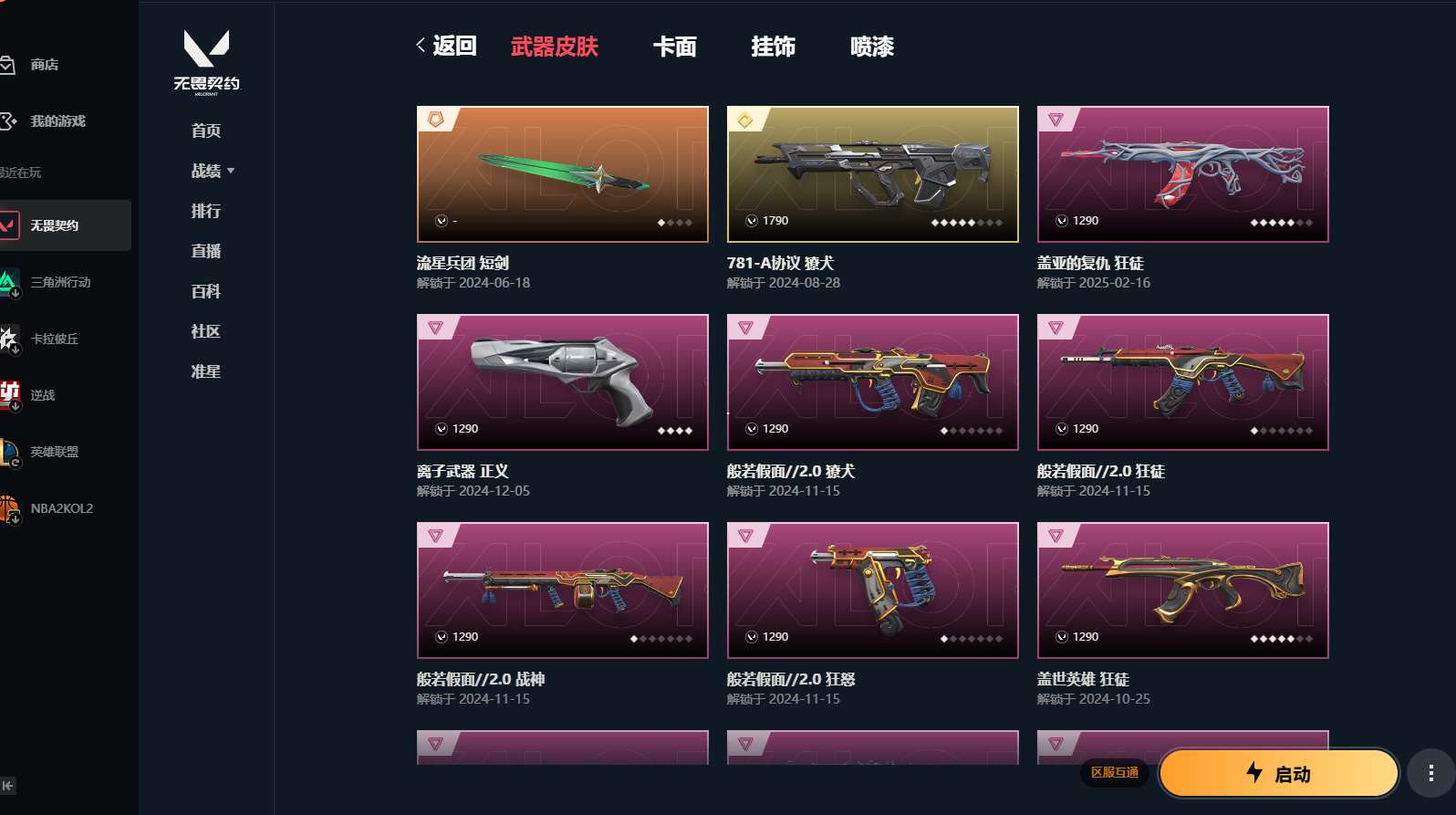 http://www.yunyoutang.com/