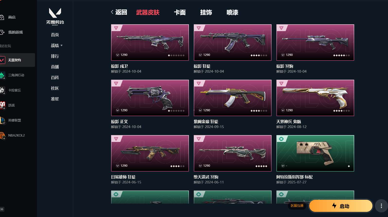 http://www.yunyoutang.com/