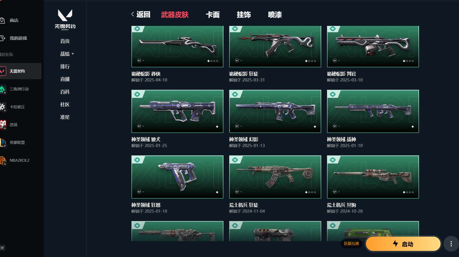 http://www.yunyoutang.com/