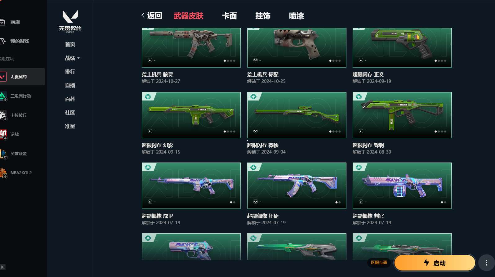http://www.yunyoutang.com/