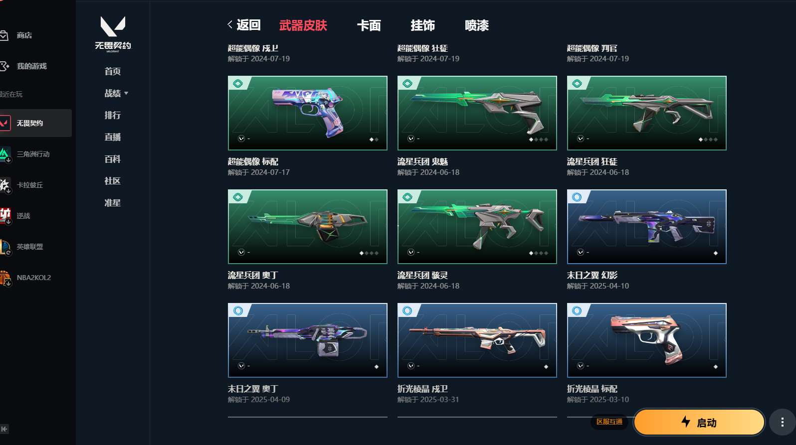 http://www.yunyoutang.com/
