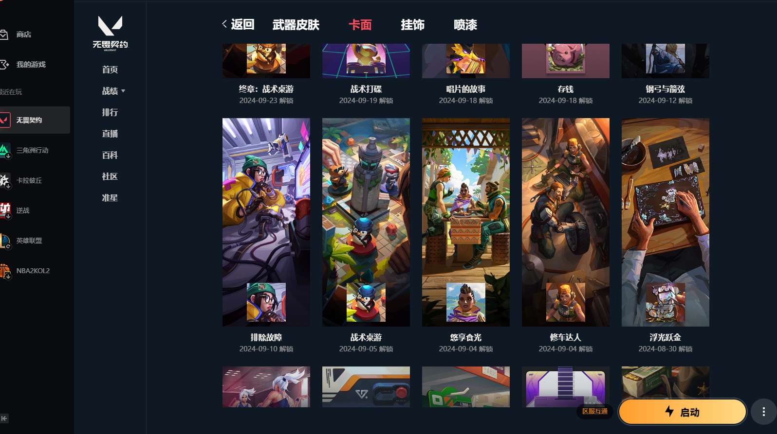 http://www.yunyoutang.com/
