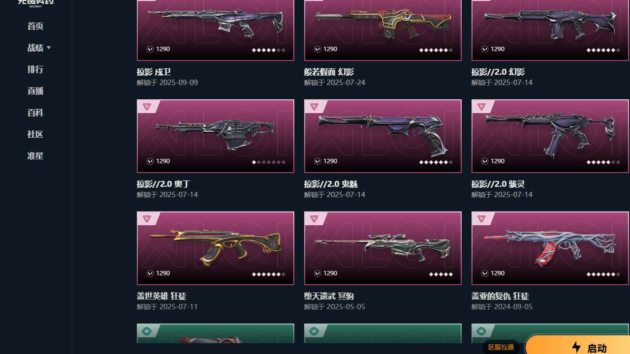 http://www.yunyoutang.com/
