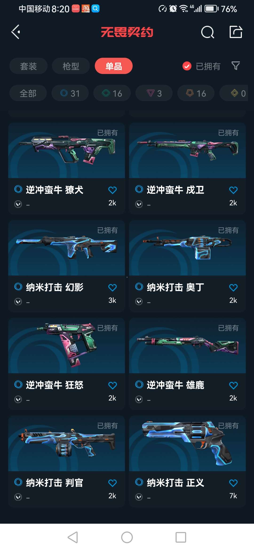 http://www.yunyoutang.com/