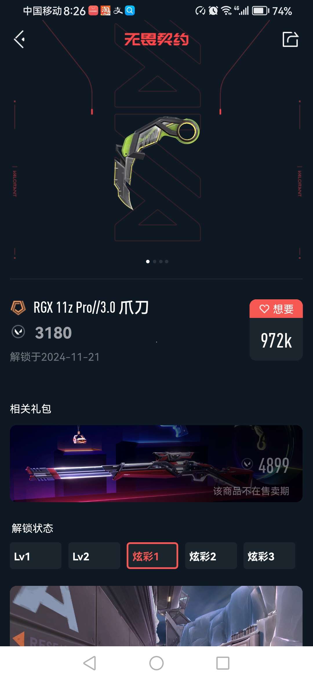 http://www.yunyoutang.com/