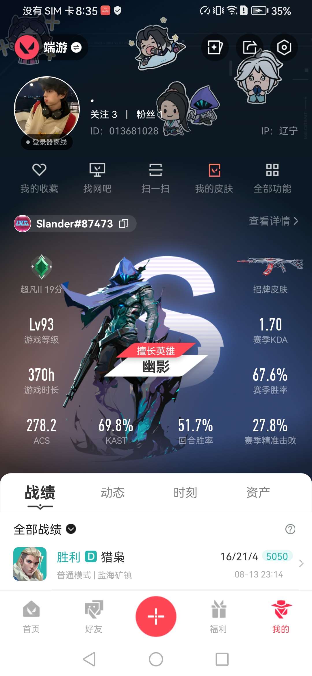 http://www.yunyoutang.com/