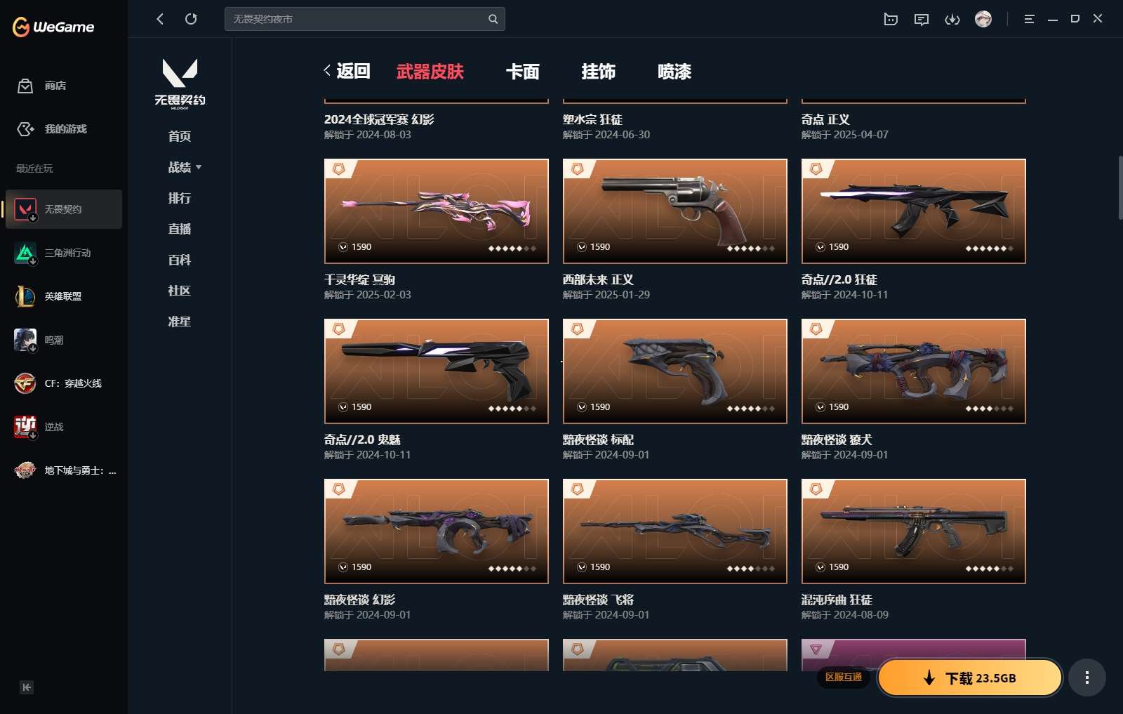 http://www.yunyoutang.com/