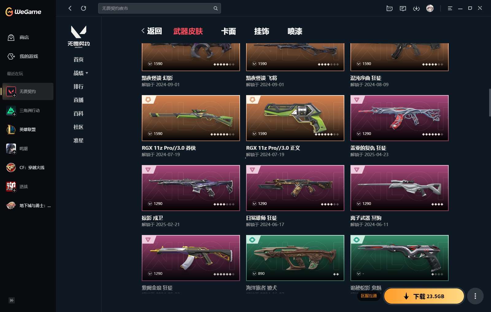 http://www.yunyoutang.com/
