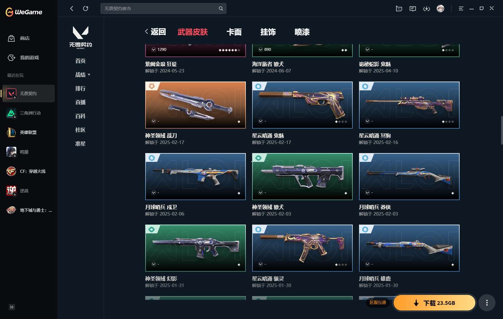 http://www.yunyoutang.com/