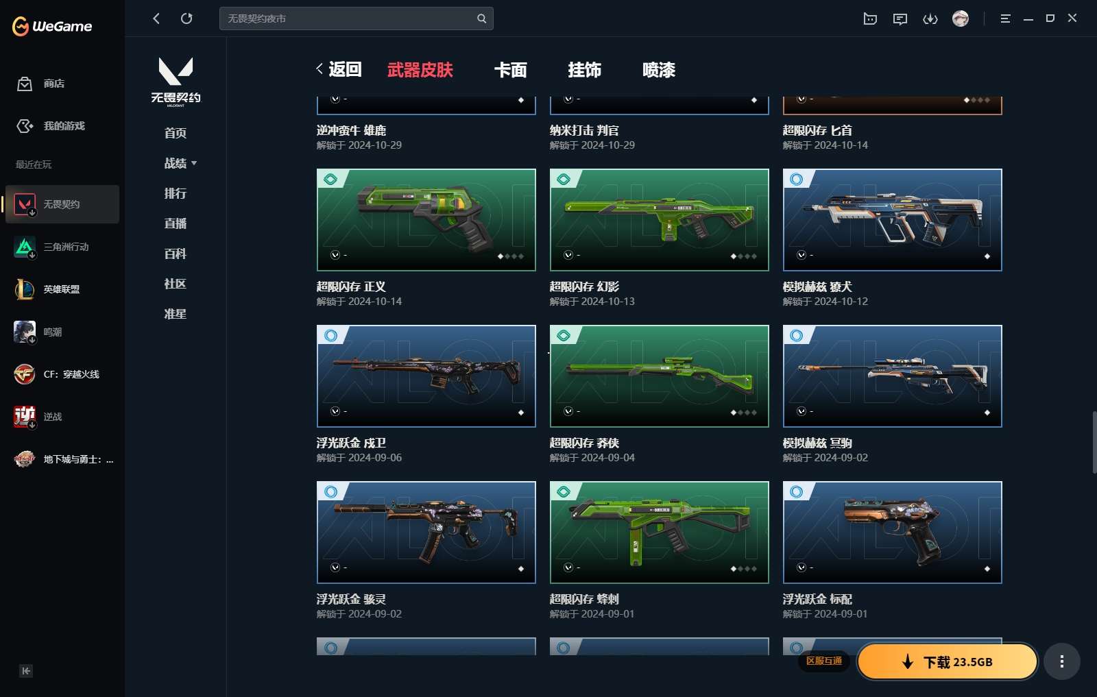 http://www.yunyoutang.com/