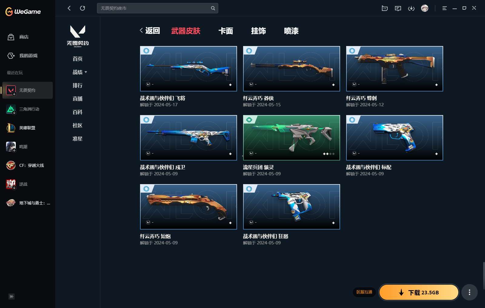 http://www.yunyoutang.com/