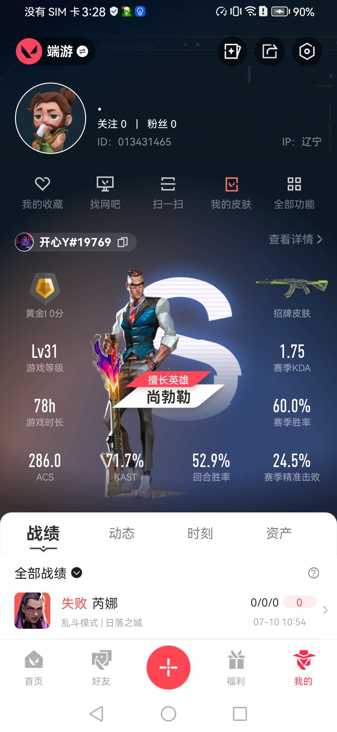 http://www.yunyoutang.com/