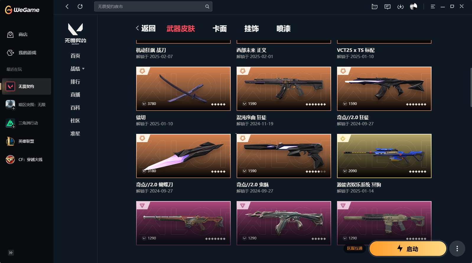 http://www.yunyoutang.com/