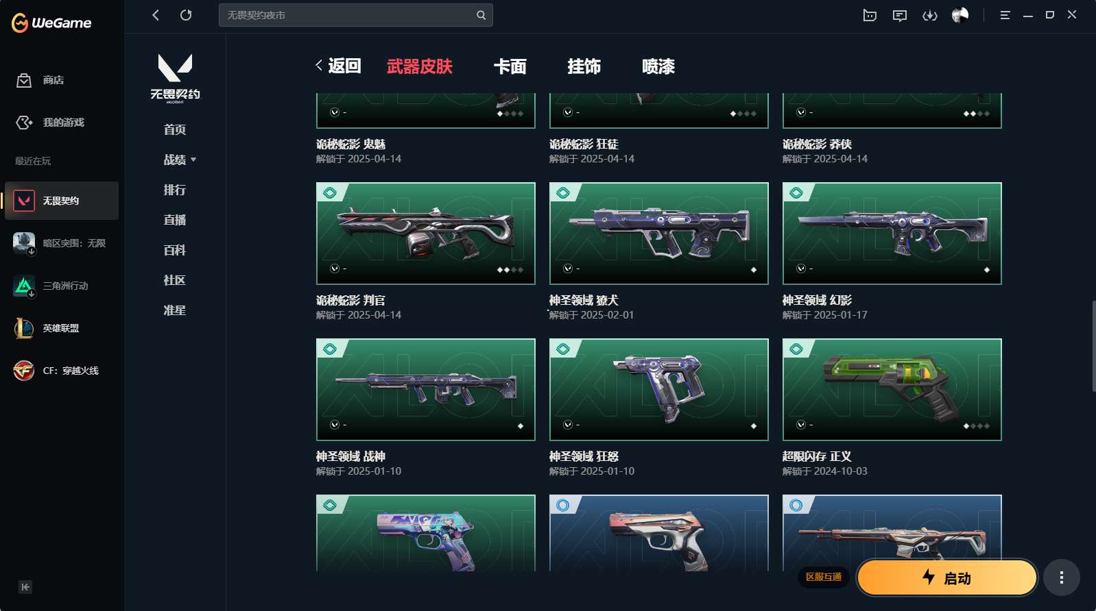 http://www.yunyoutang.com/