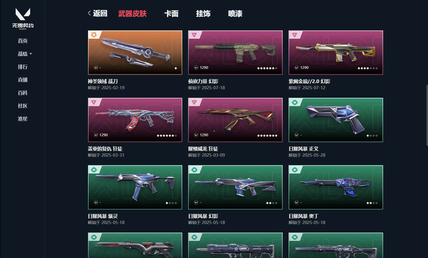http://www.yunyoutang.com/
