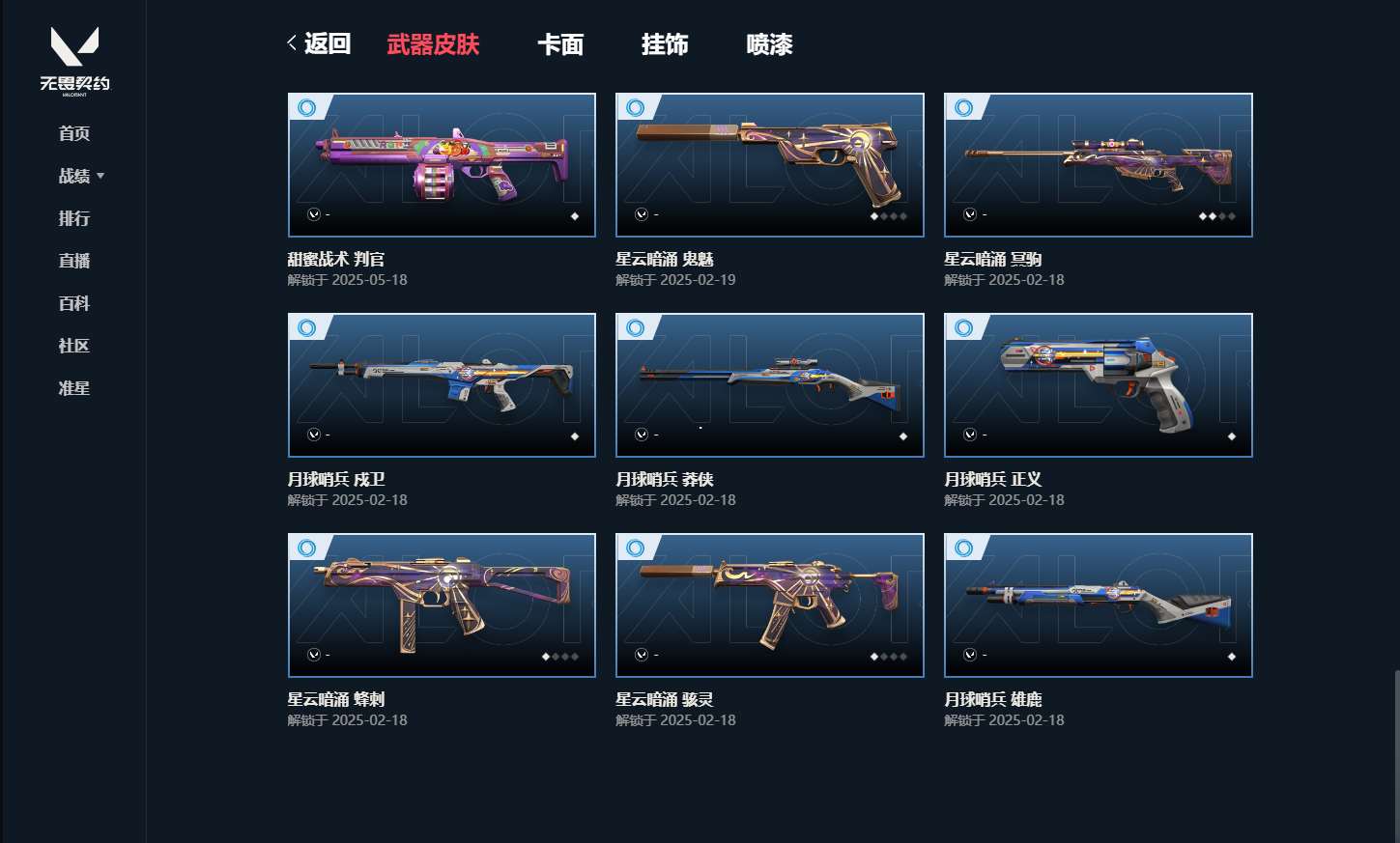 http://www.yunyoutang.com/