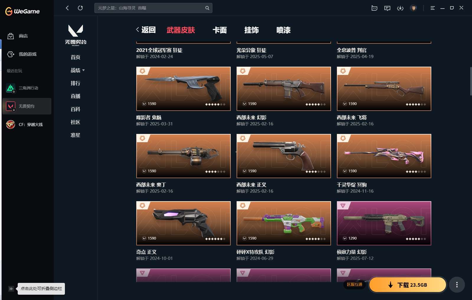 http://www.yunyoutang.com/
