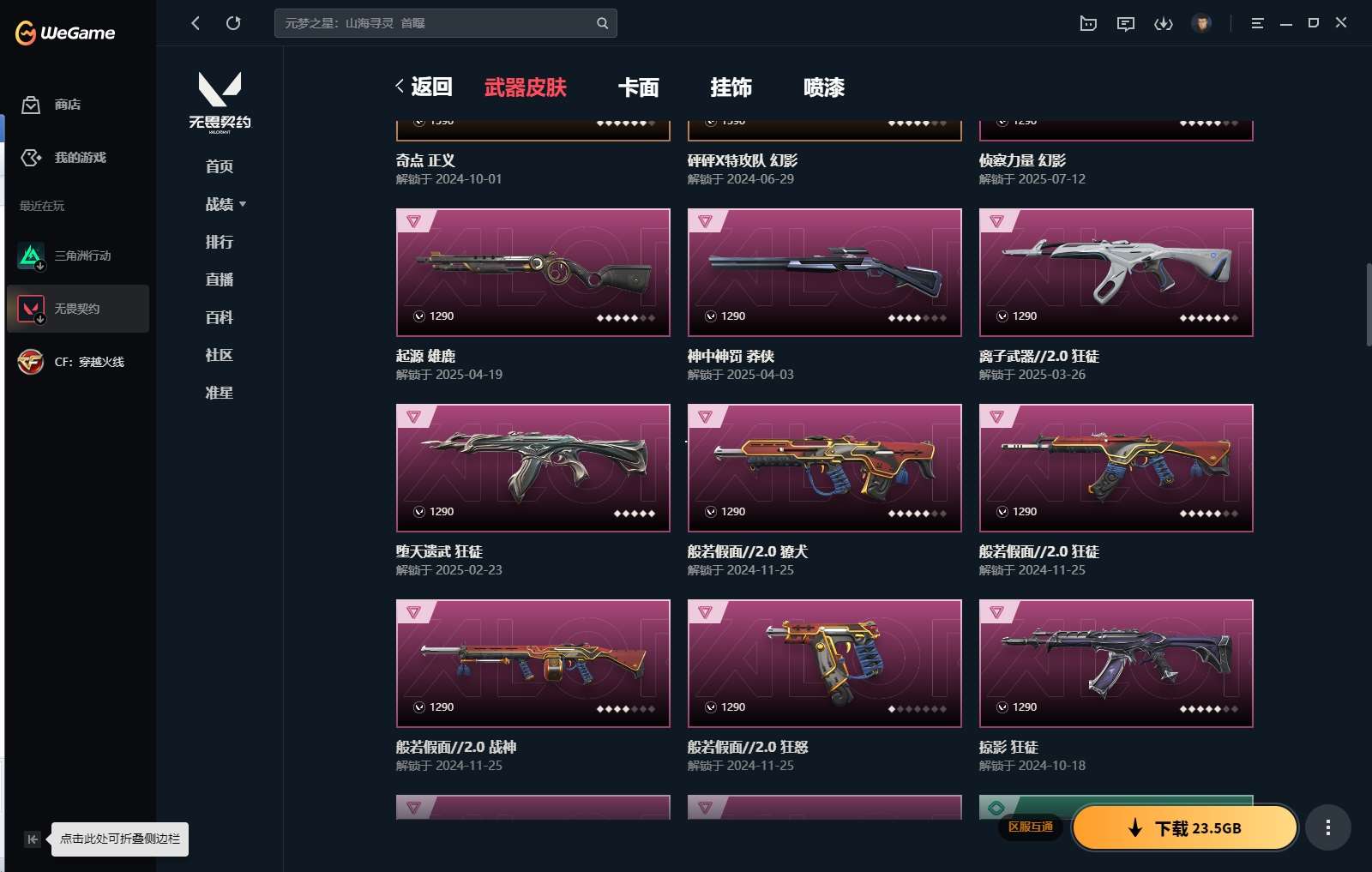 http://www.yunyoutang.com/