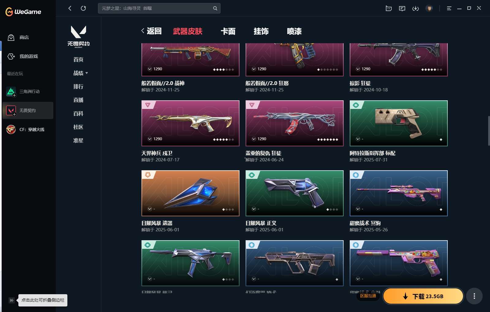 http://www.yunyoutang.com/