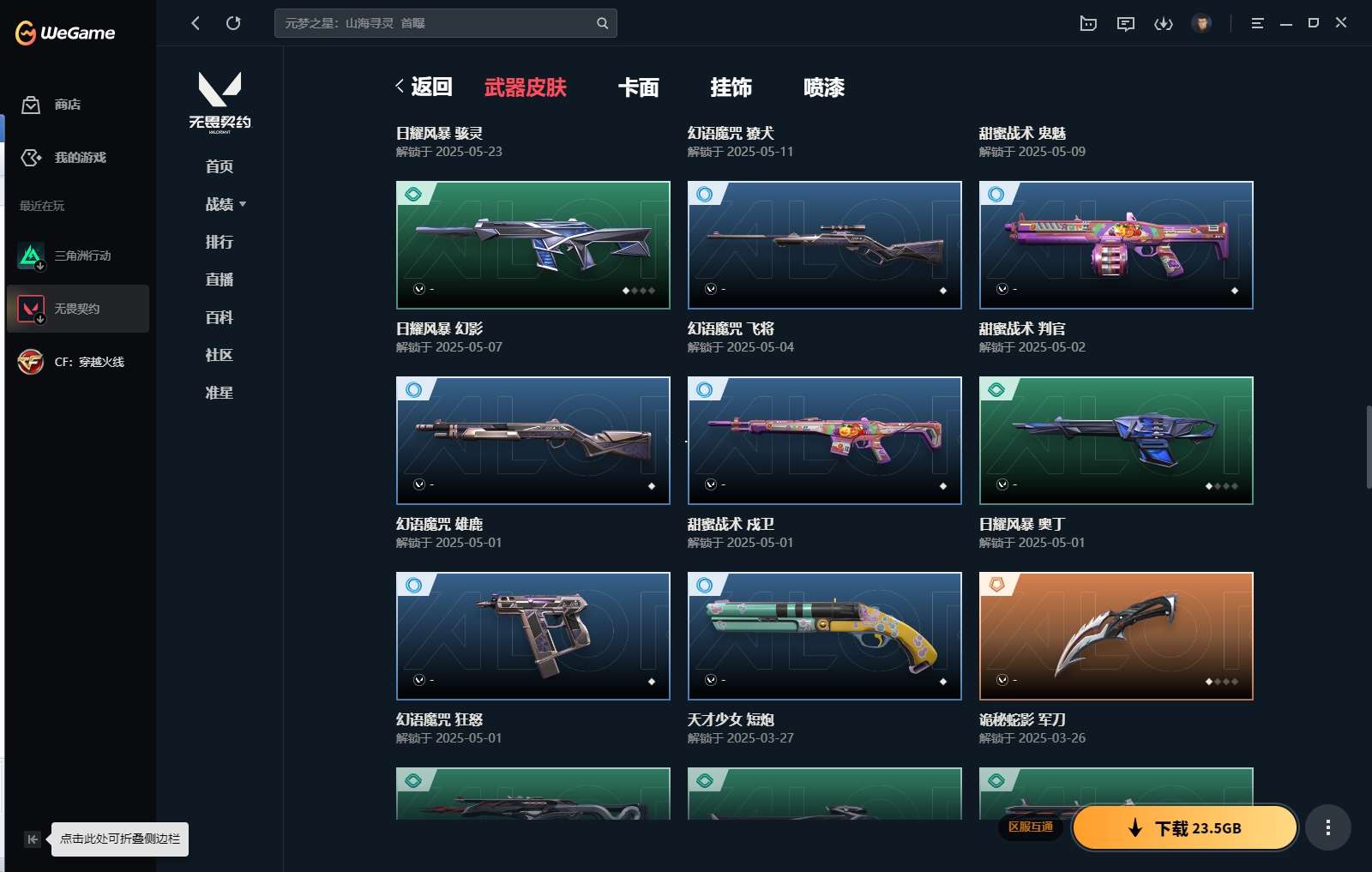 http://www.yunyoutang.com/