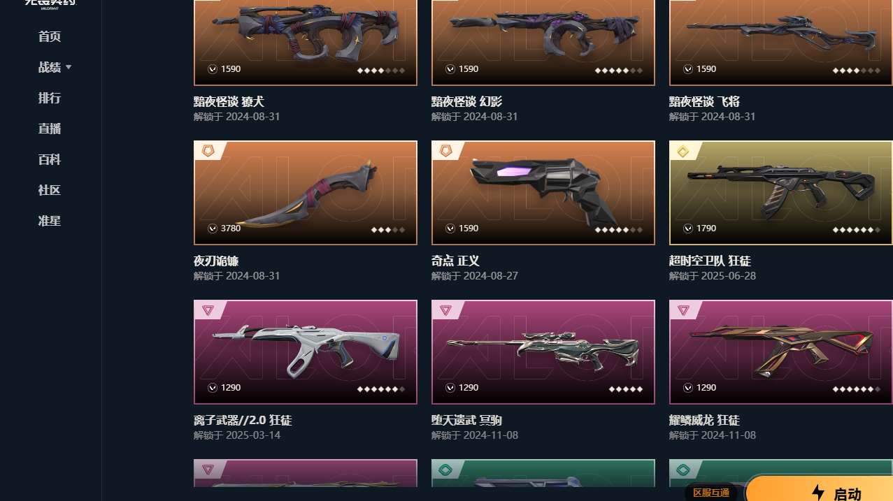 http://www.yunyoutang.com/