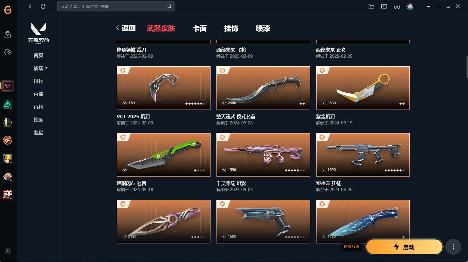 http://www.yunyoutang.com/