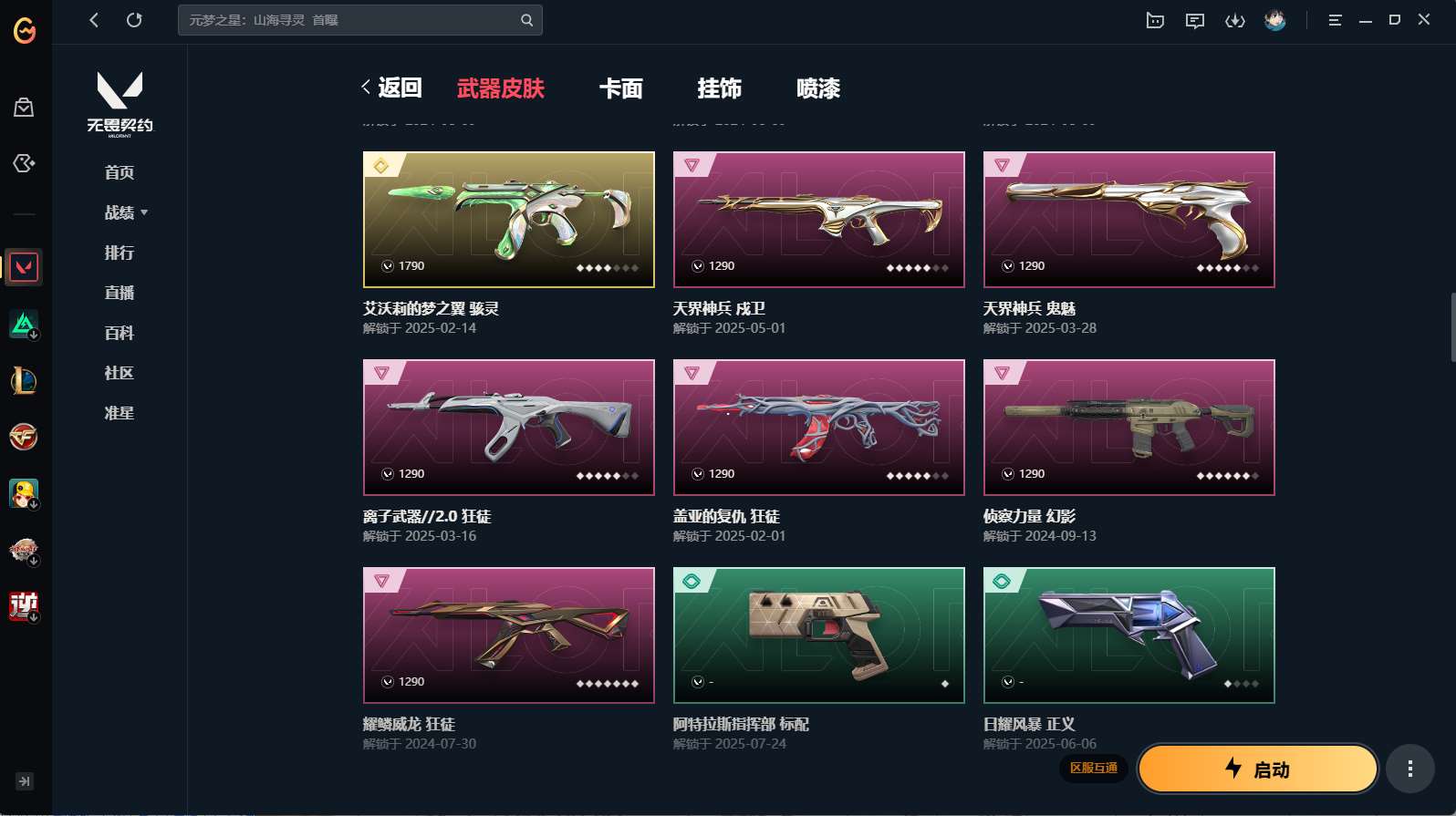 http://www.yunyoutang.com/