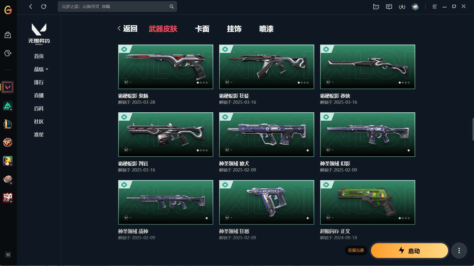 http://www.yunyoutang.com/