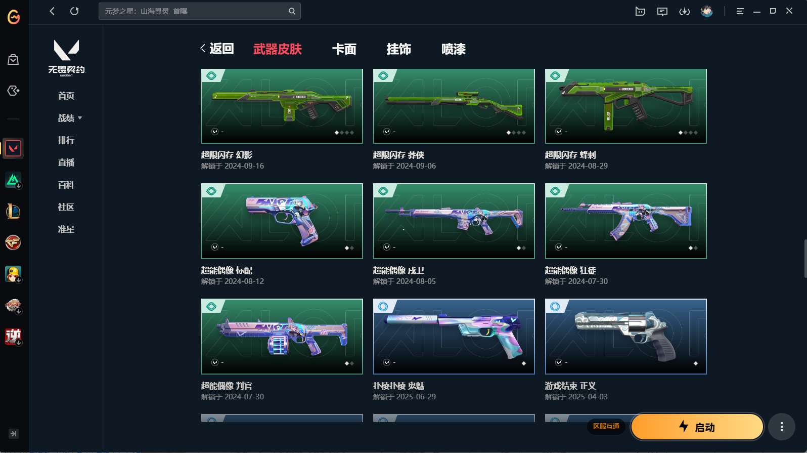 http://www.yunyoutang.com/