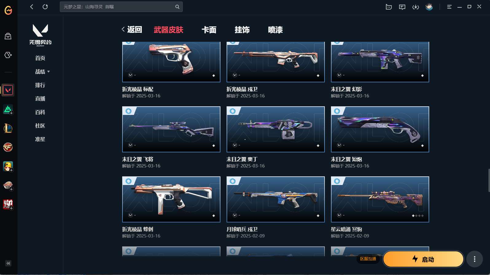 http://www.yunyoutang.com/