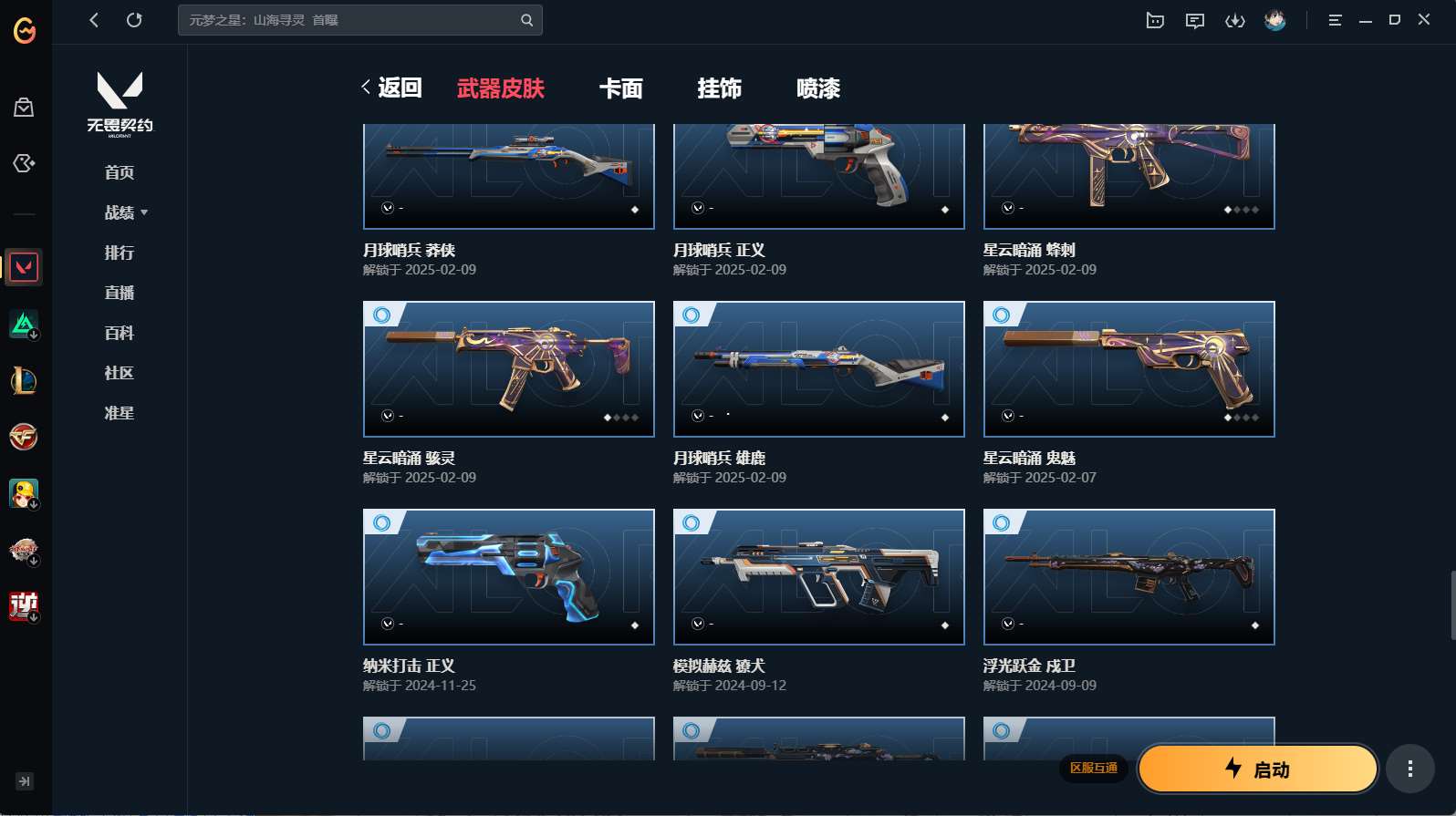 http://www.yunyoutang.com/