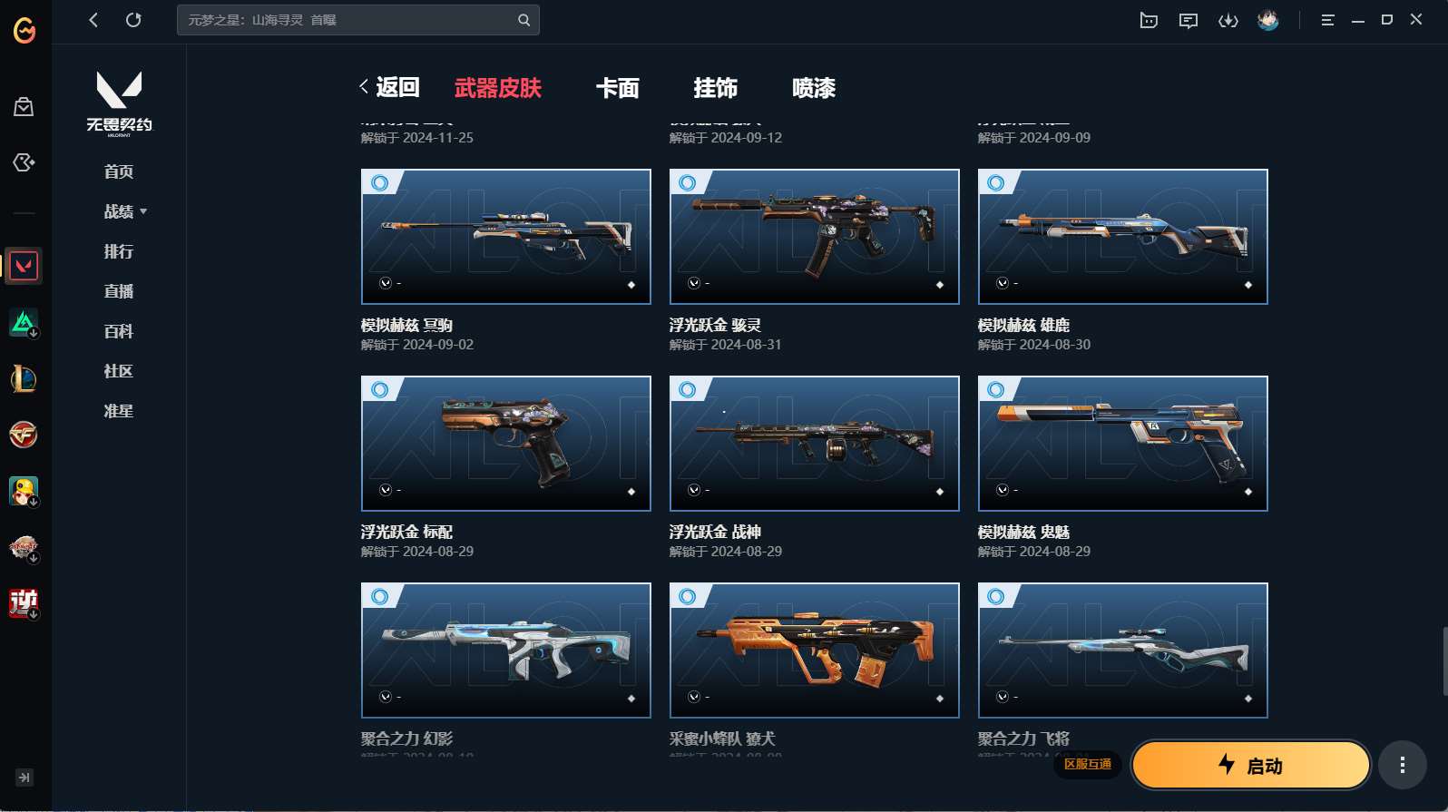 http://www.yunyoutang.com/