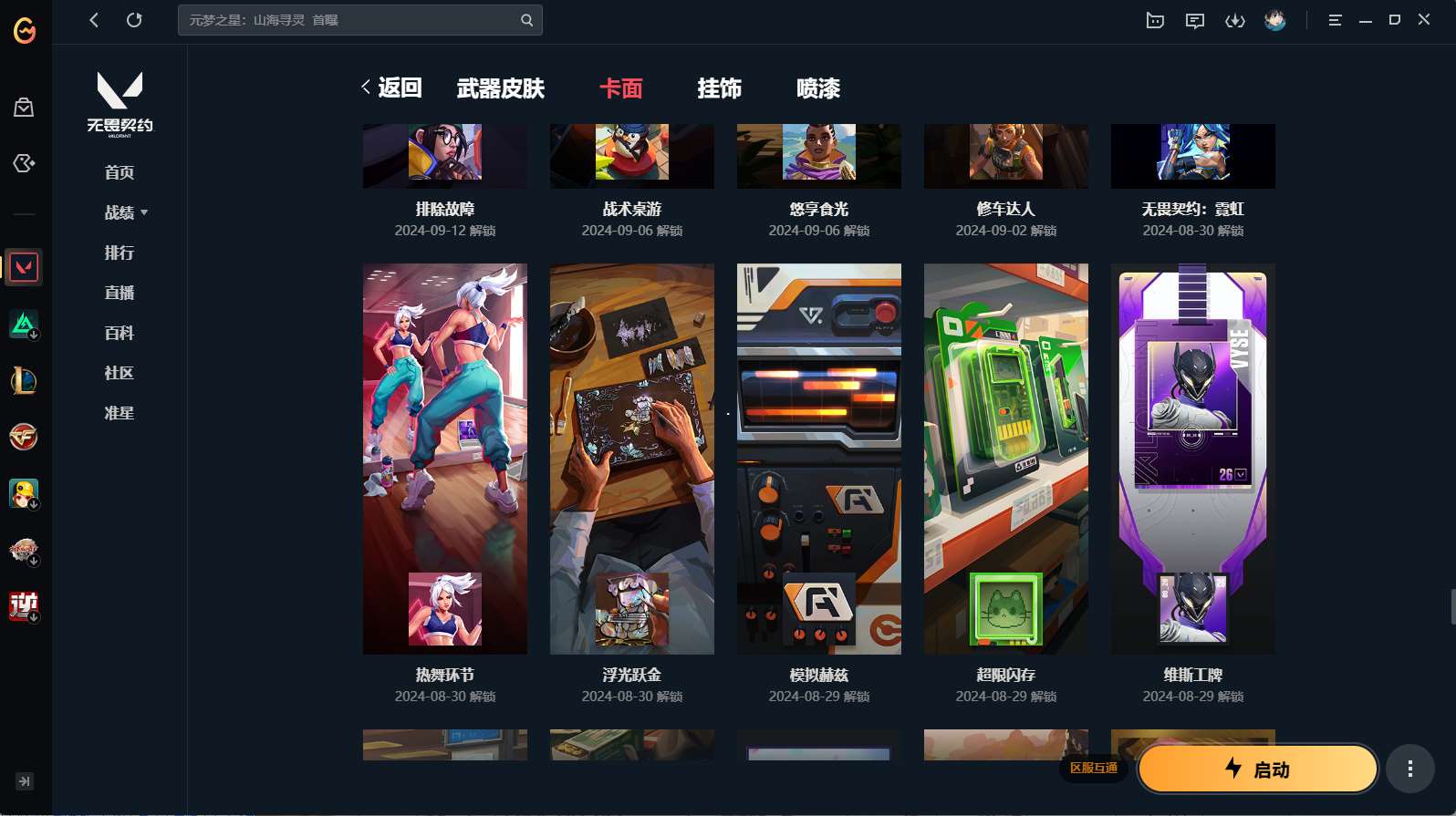 http://www.yunyoutang.com/