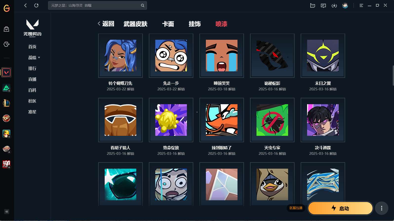 http://www.yunyoutang.com/