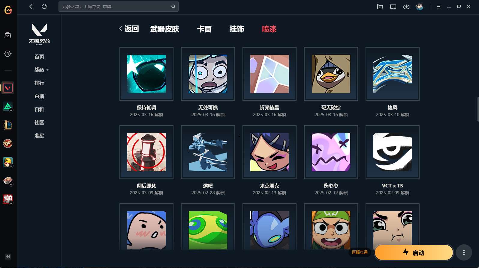 http://www.yunyoutang.com/