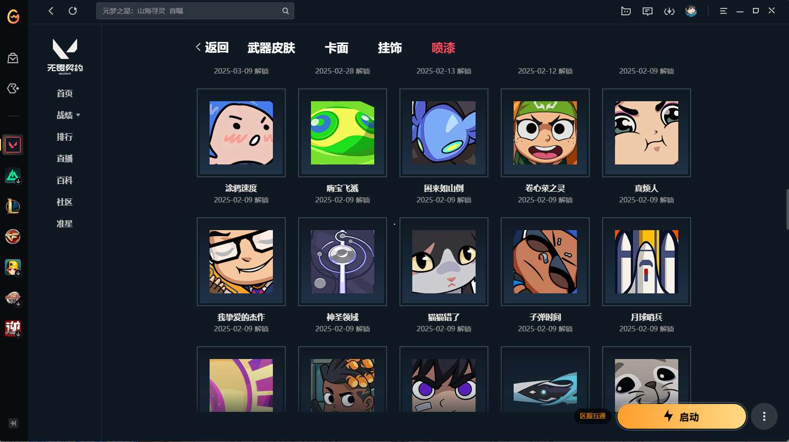 http://www.yunyoutang.com/
