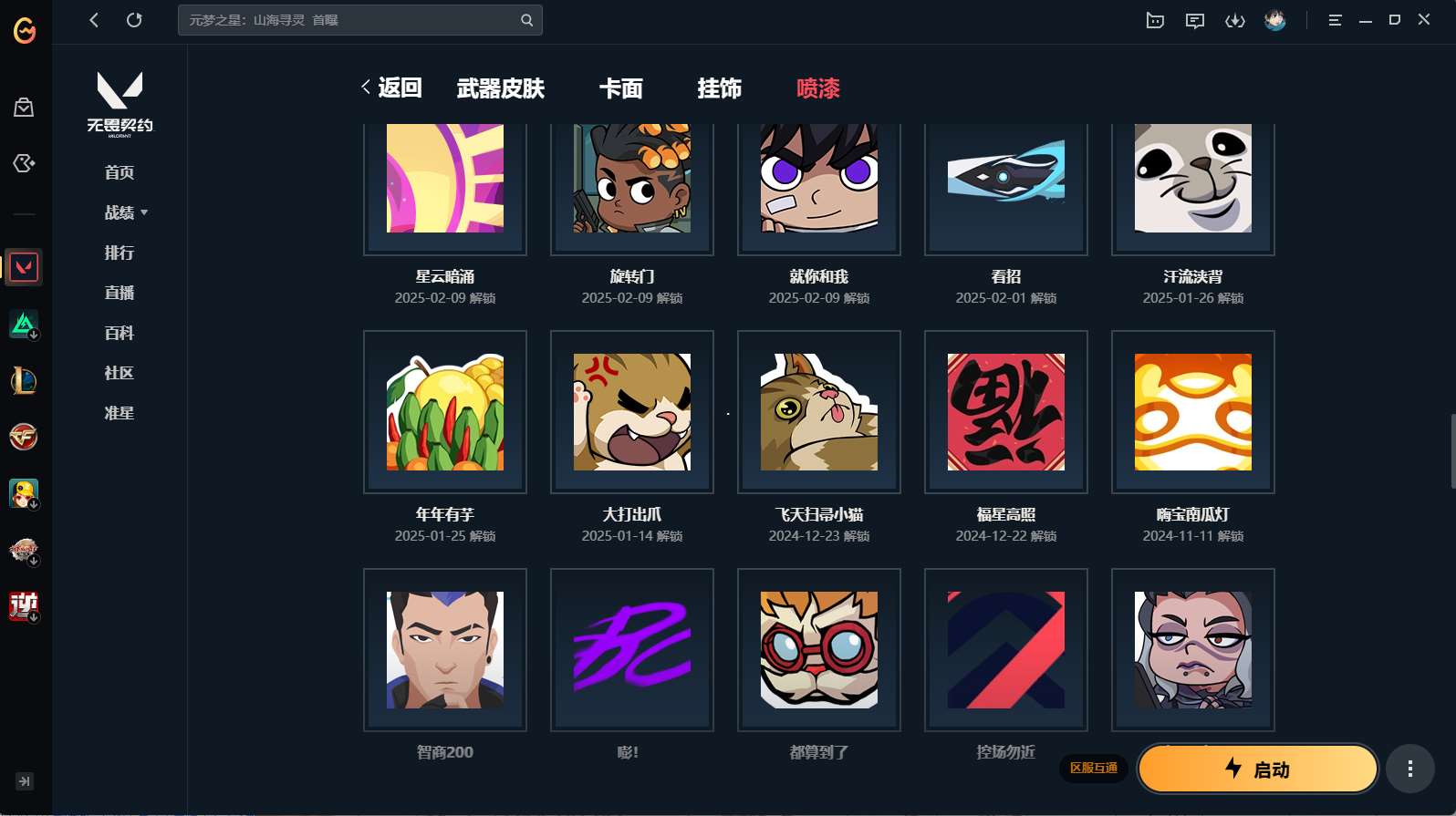 http://www.yunyoutang.com/