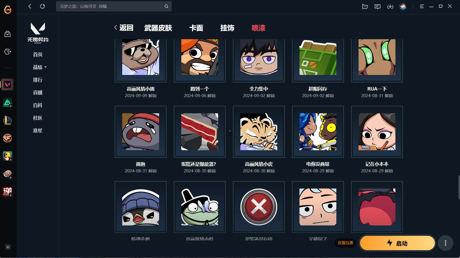 http://www.yunyoutang.com/