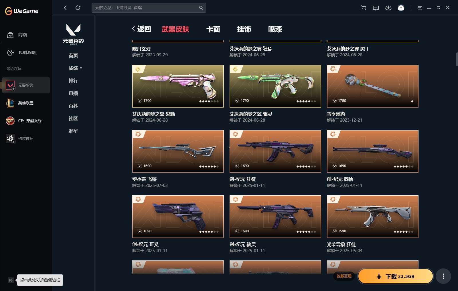 http://www.yunyoutang.com/