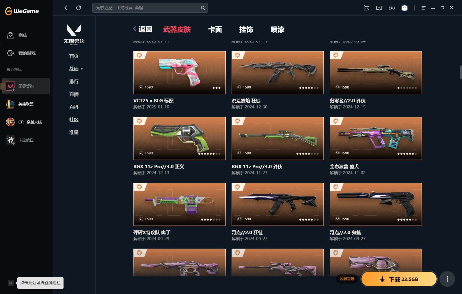 http://www.yunyoutang.com/