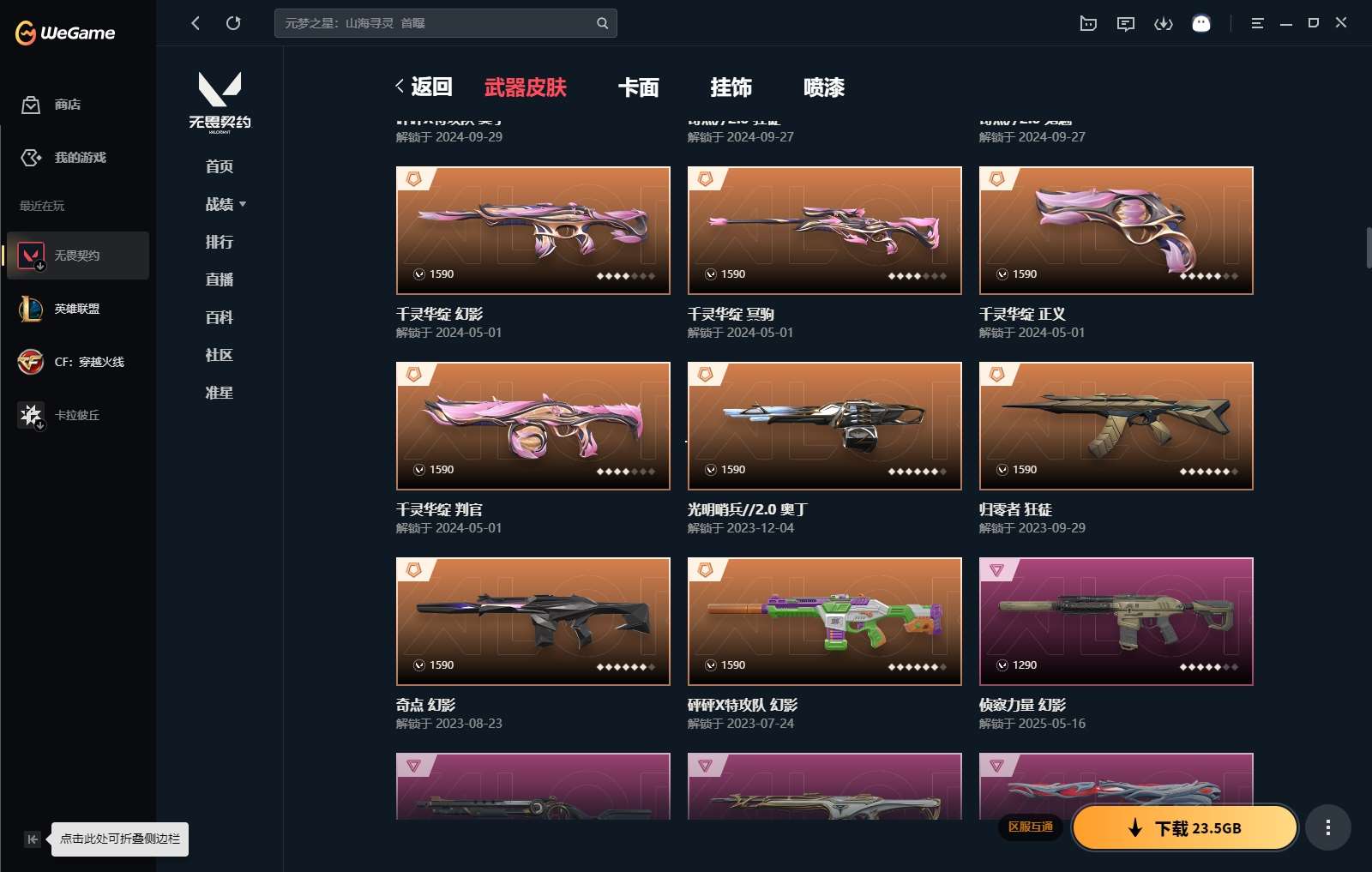 http://www.yunyoutang.com/