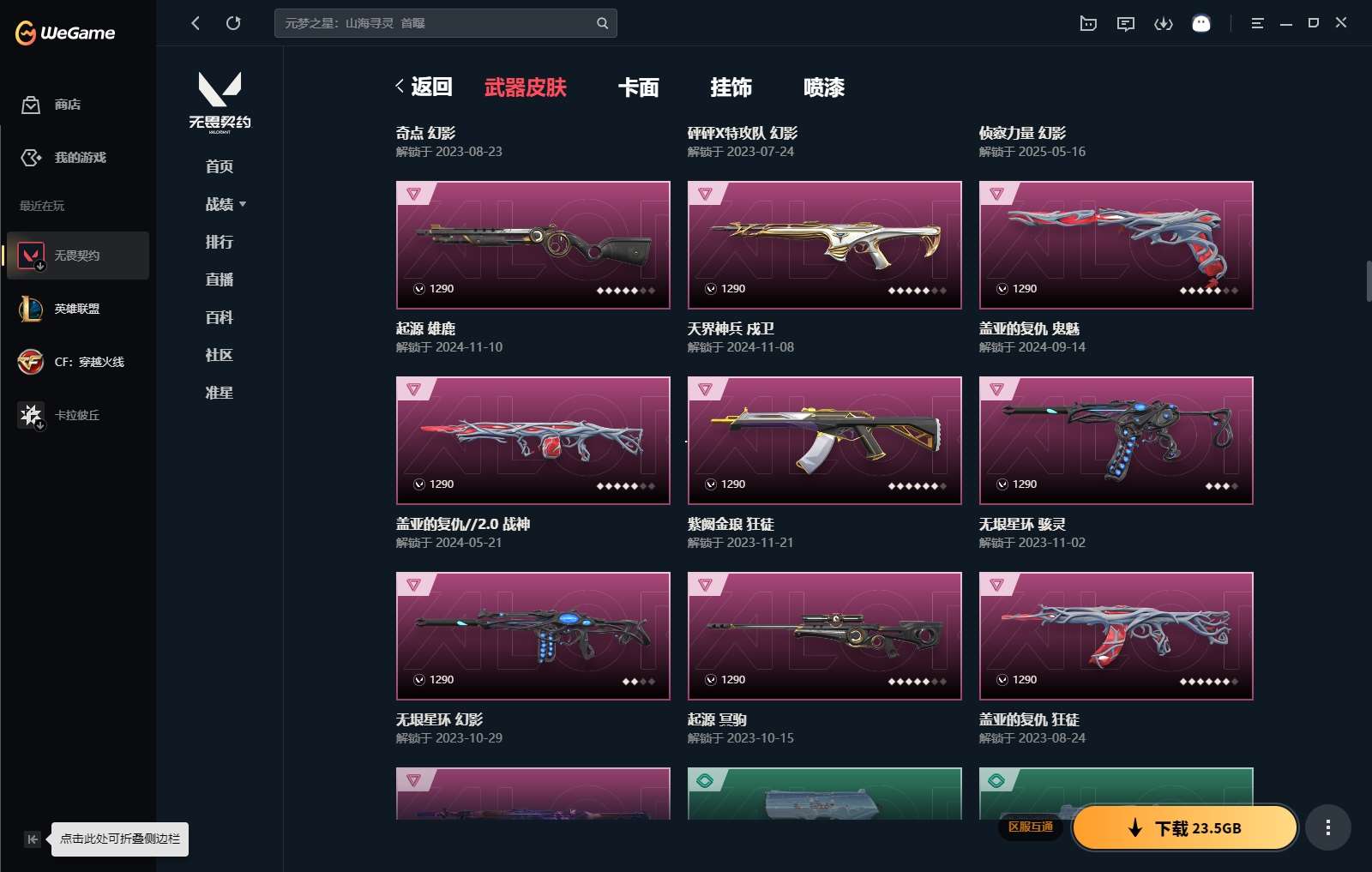 http://www.yunyoutang.com/