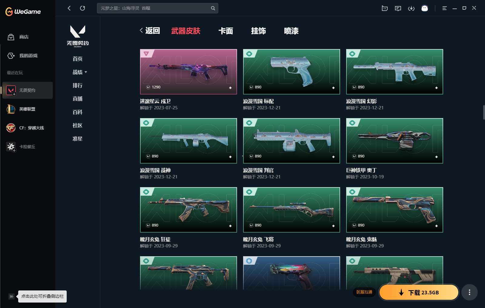http://www.yunyoutang.com/
