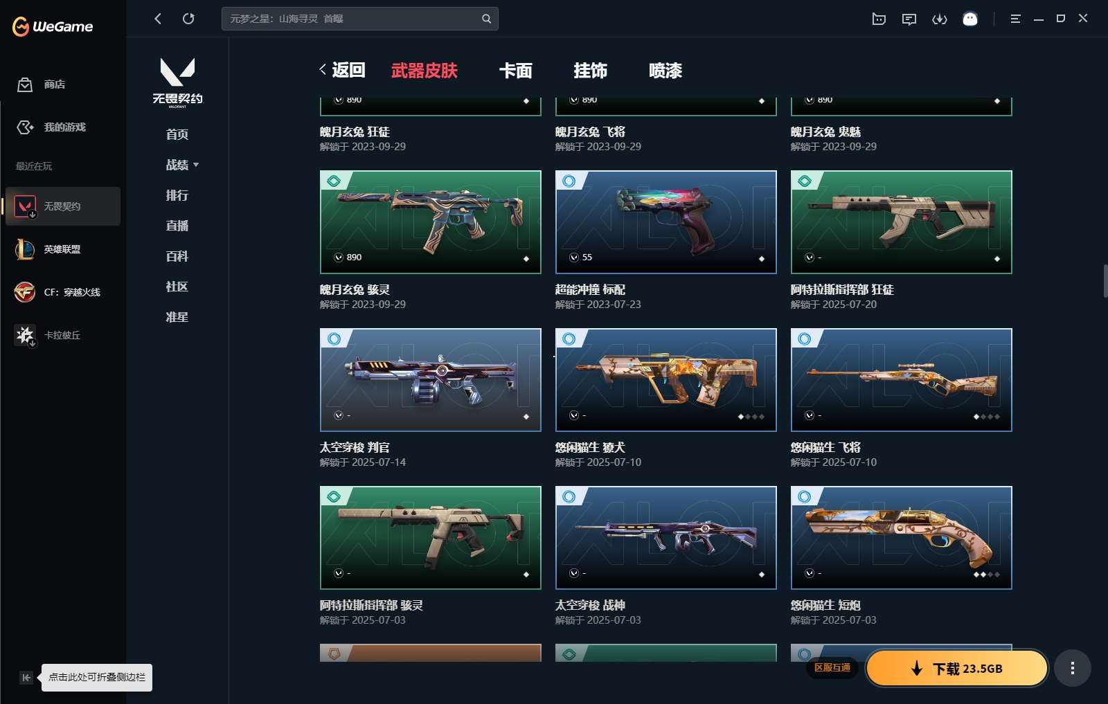 http://www.yunyoutang.com/